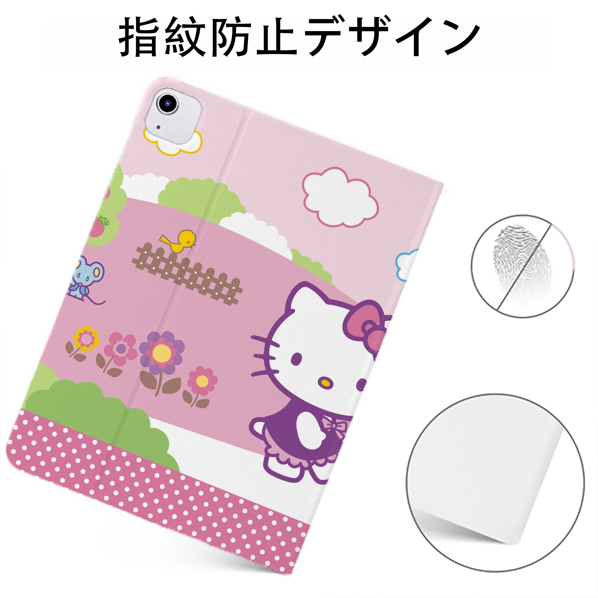 （画像用） Hello Kitty ハローキティ IPadケース ペンホルダー付き ブックスタイルデザイン
